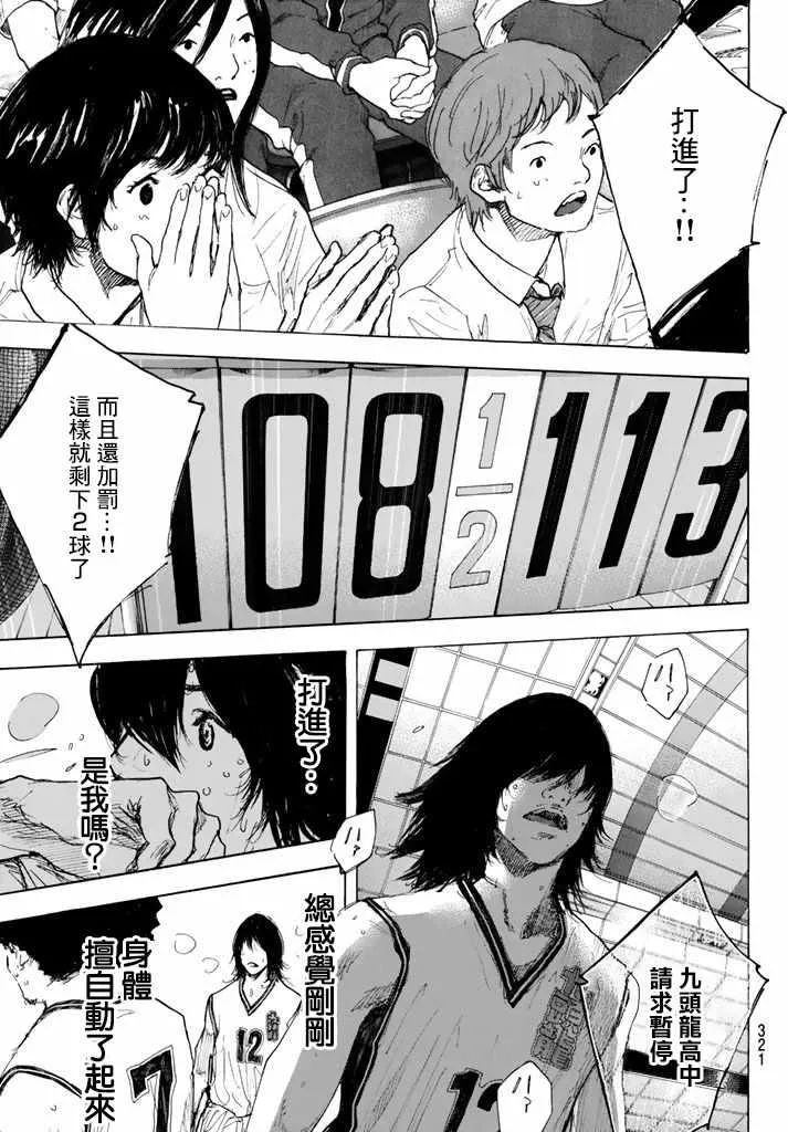第562话 第5页