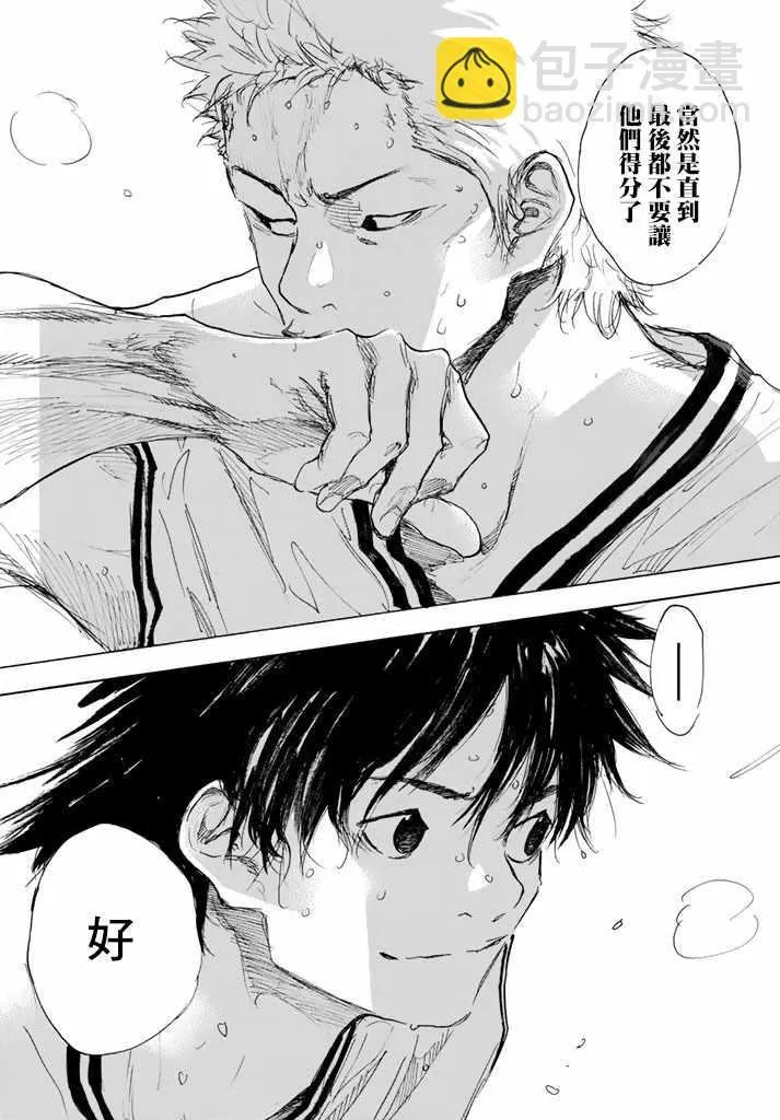 第562话 第8页