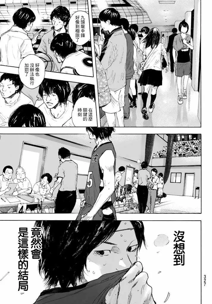 第562话 第11页