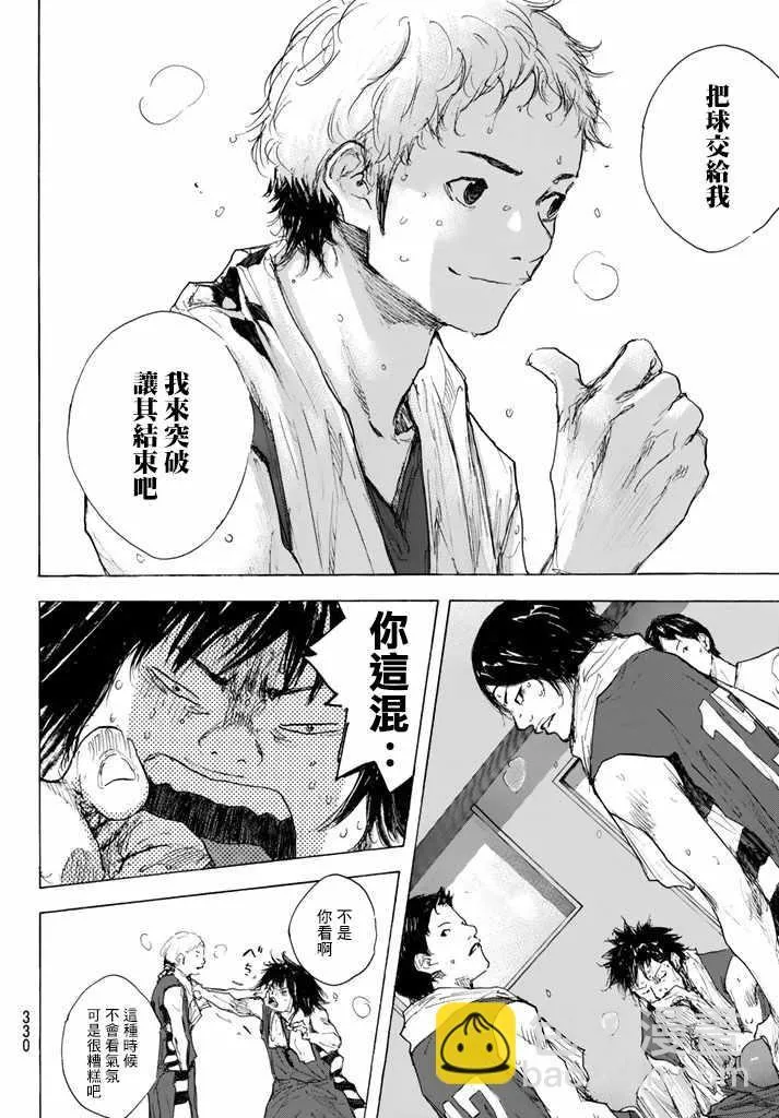 第562话 第14页