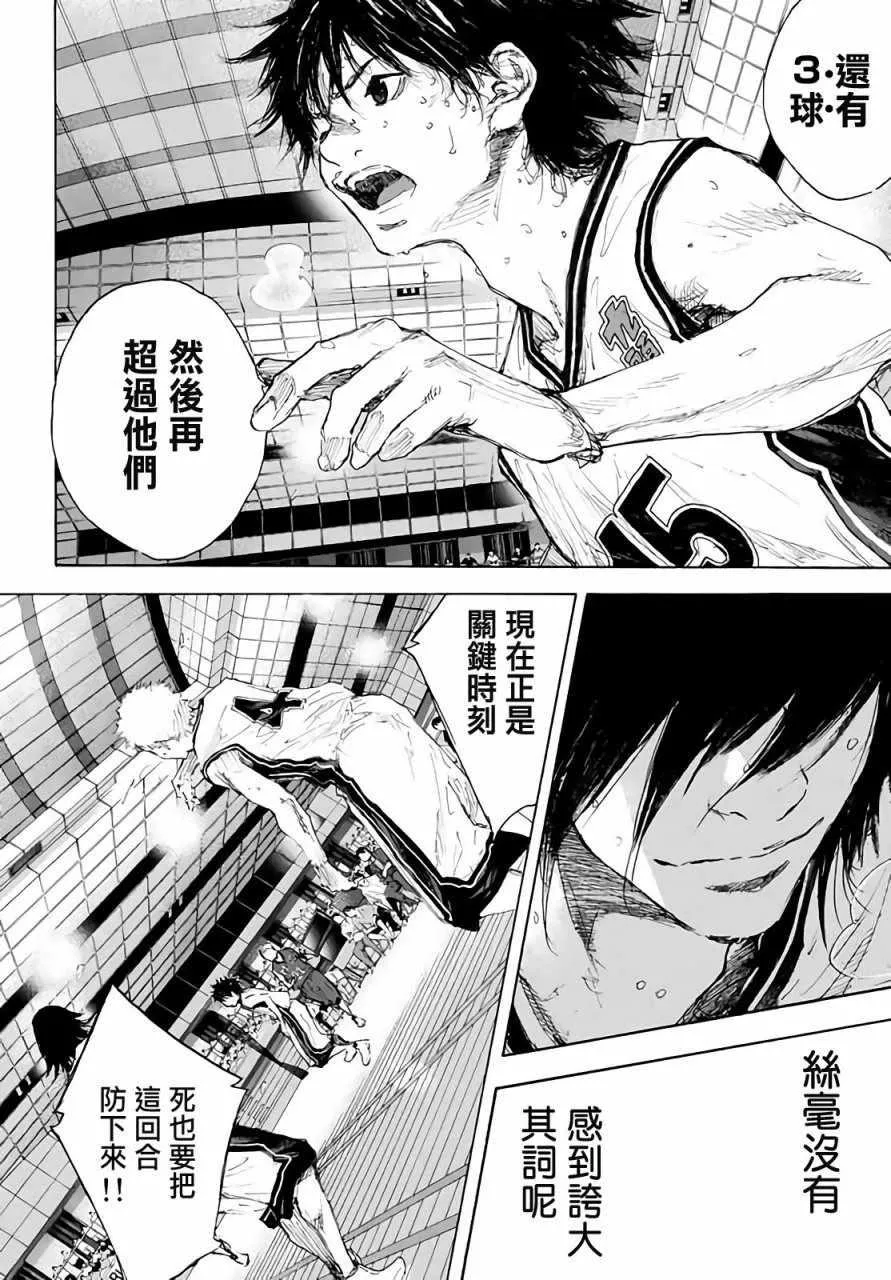 第561话 第4页