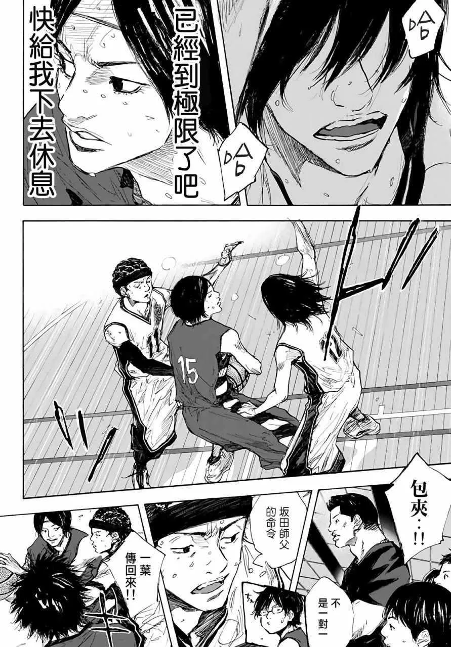 第561话 第10页