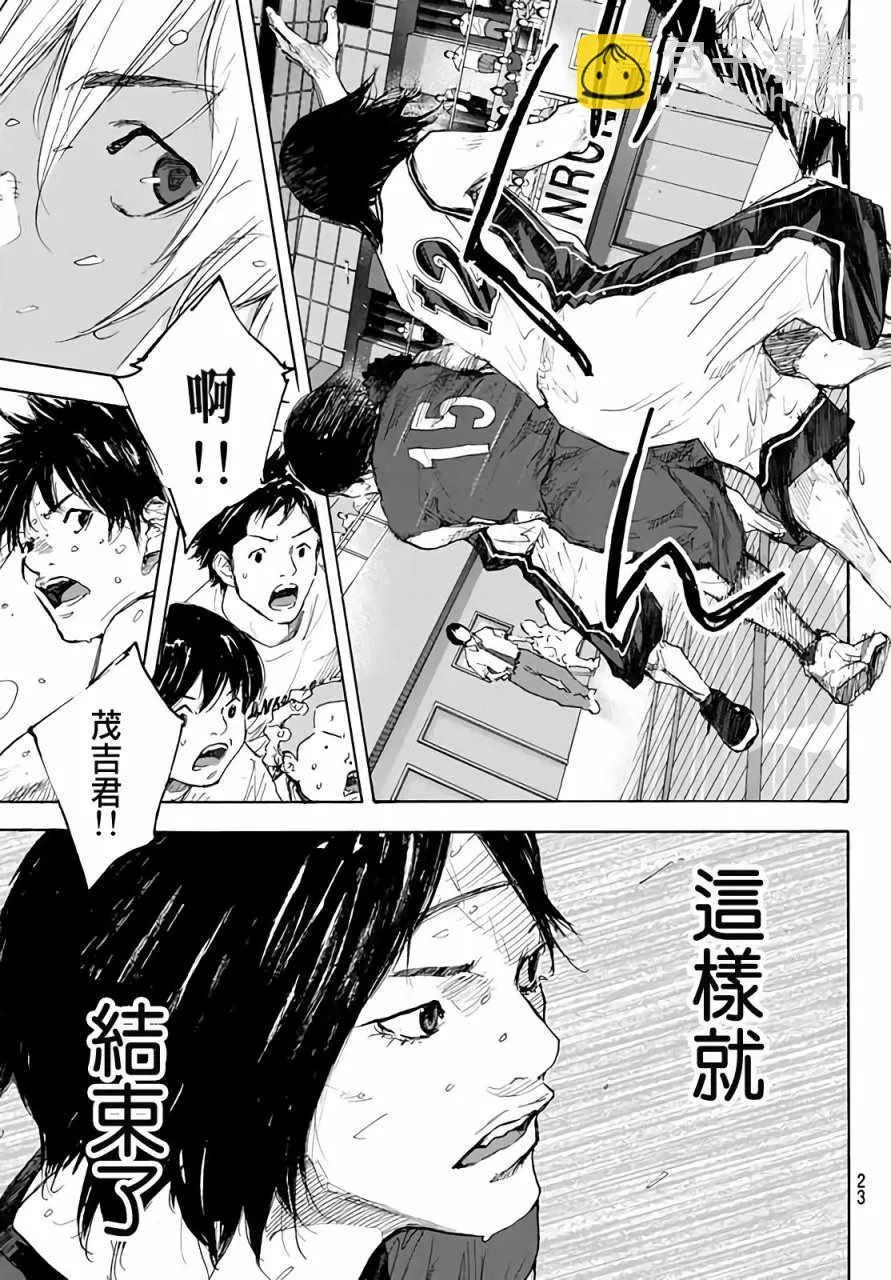 第561话 第11页