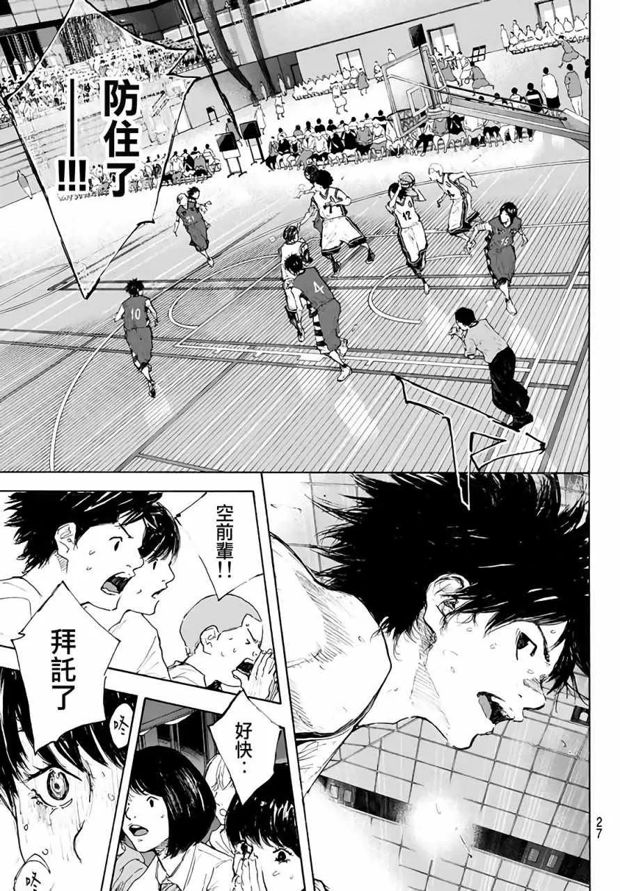 第561话 第15页