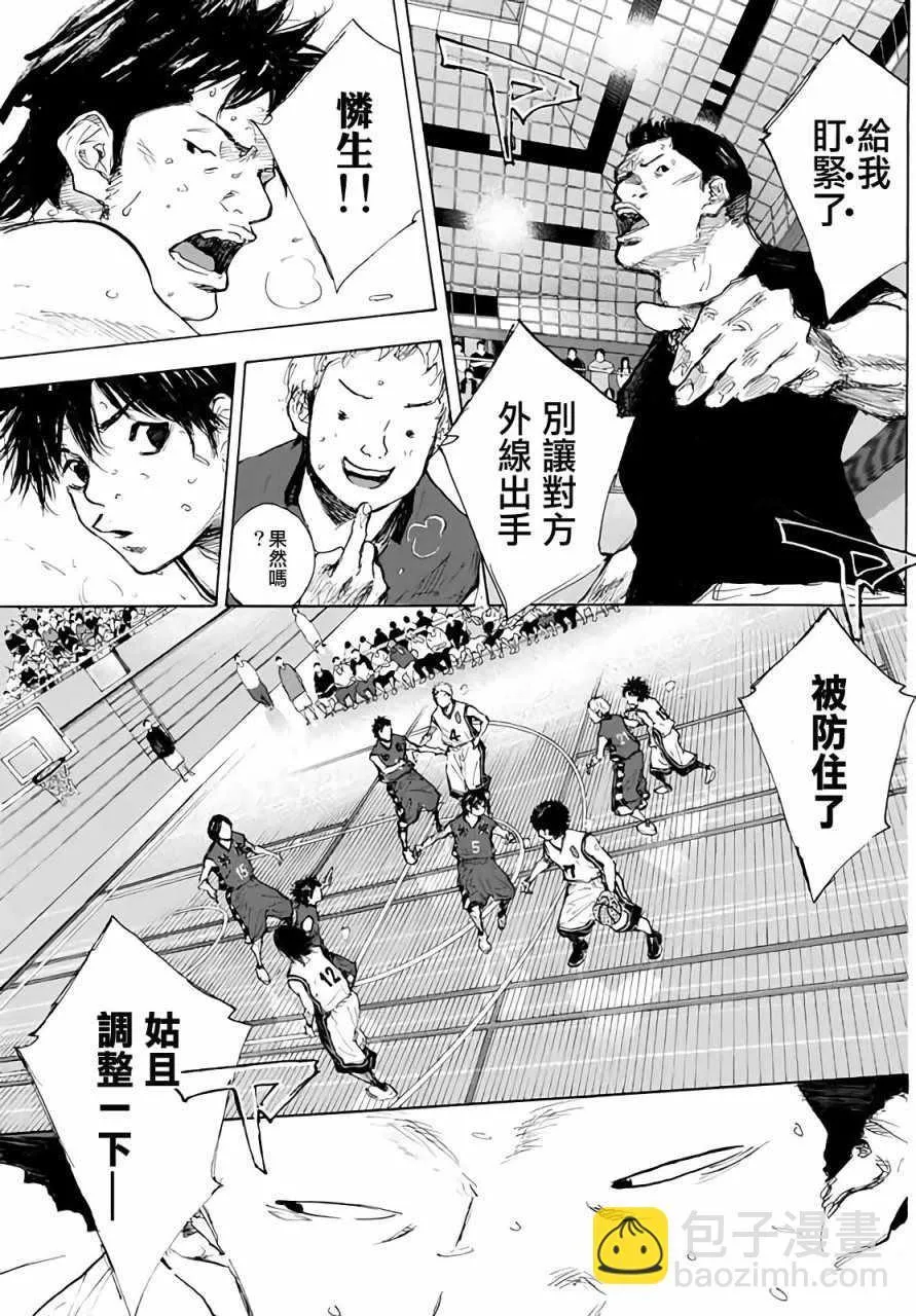 第561话 第17页