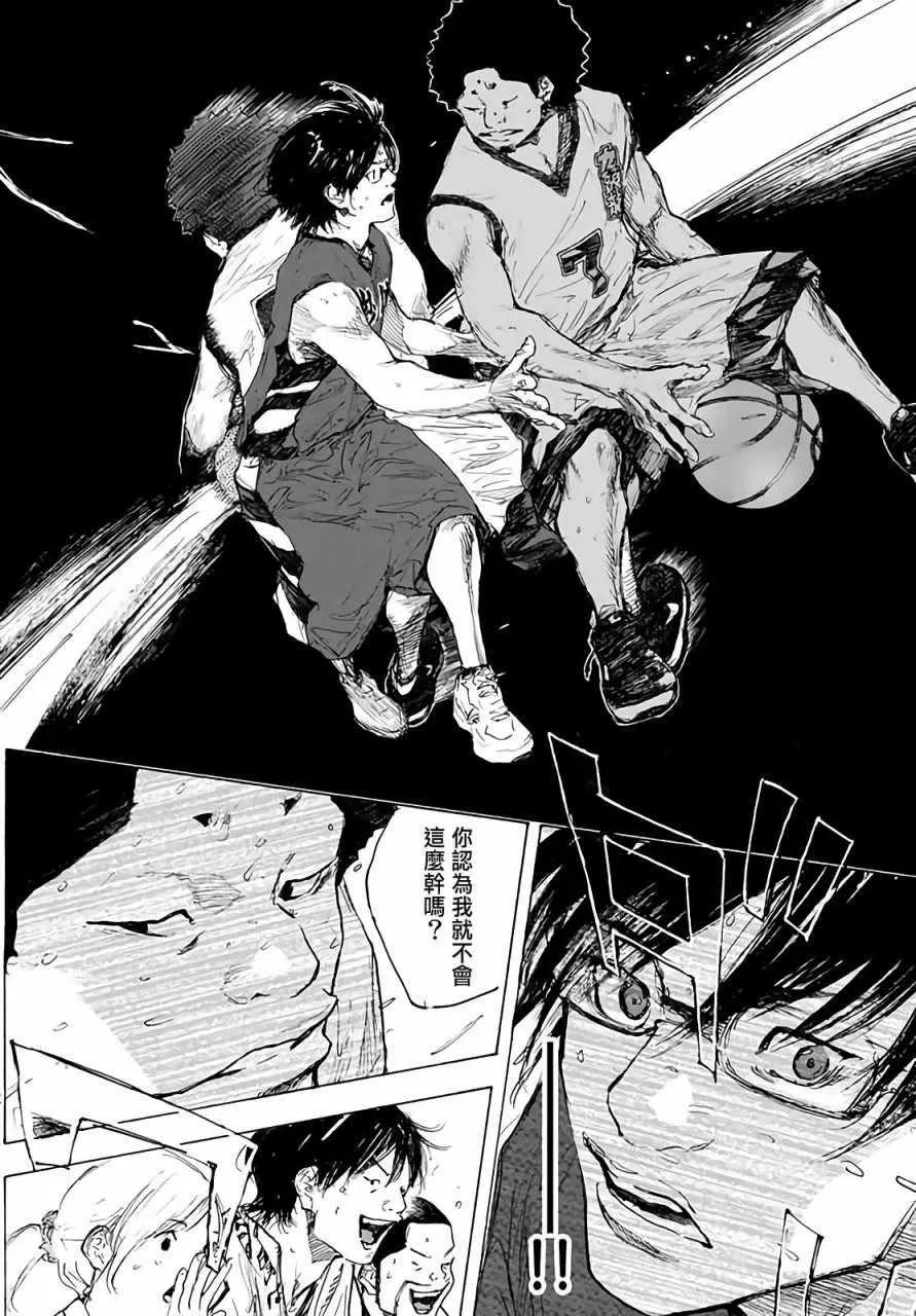 第561话 第18页