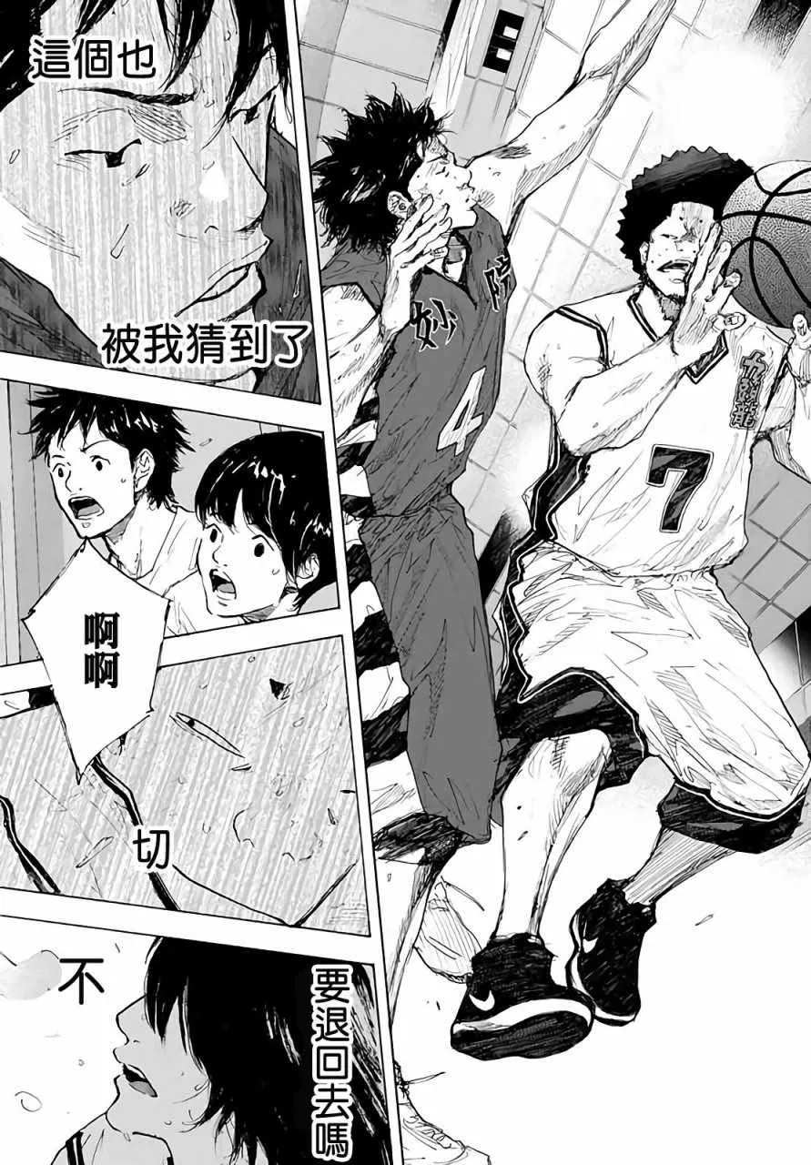 第561话 第19页