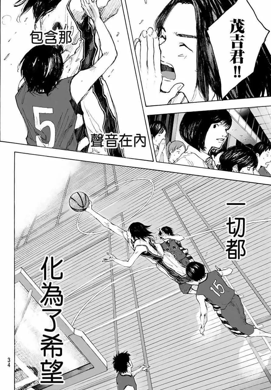 第561话 第22页