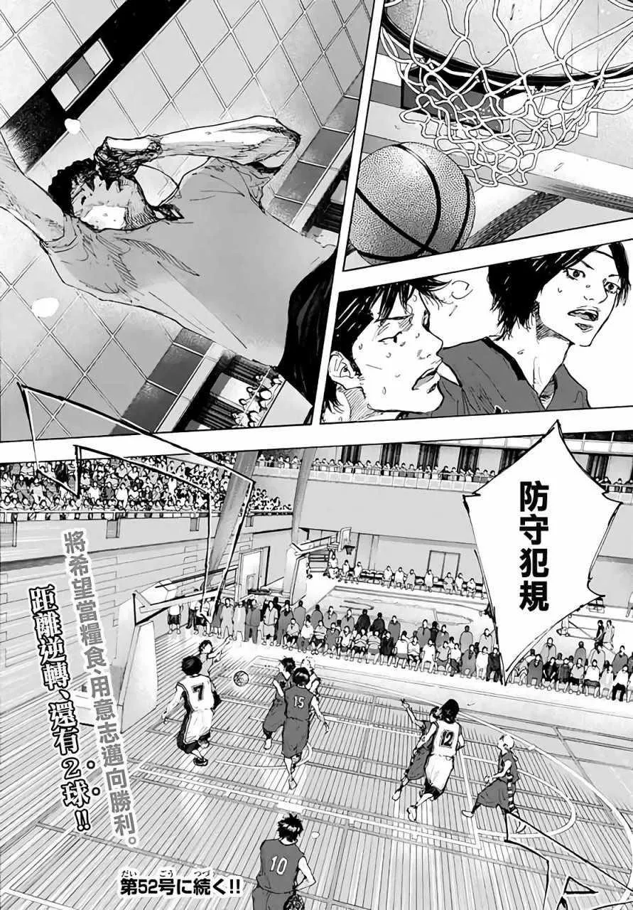 第561话 第24页