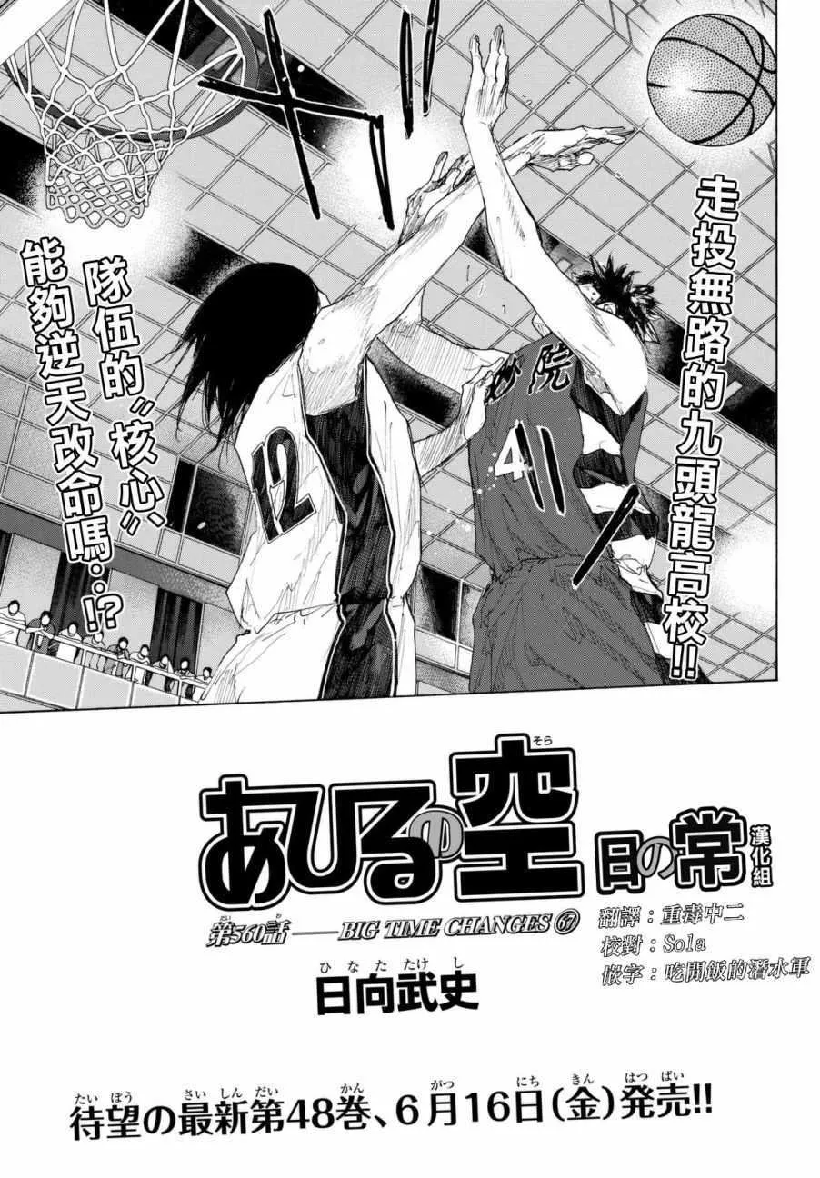 第560话 第1页