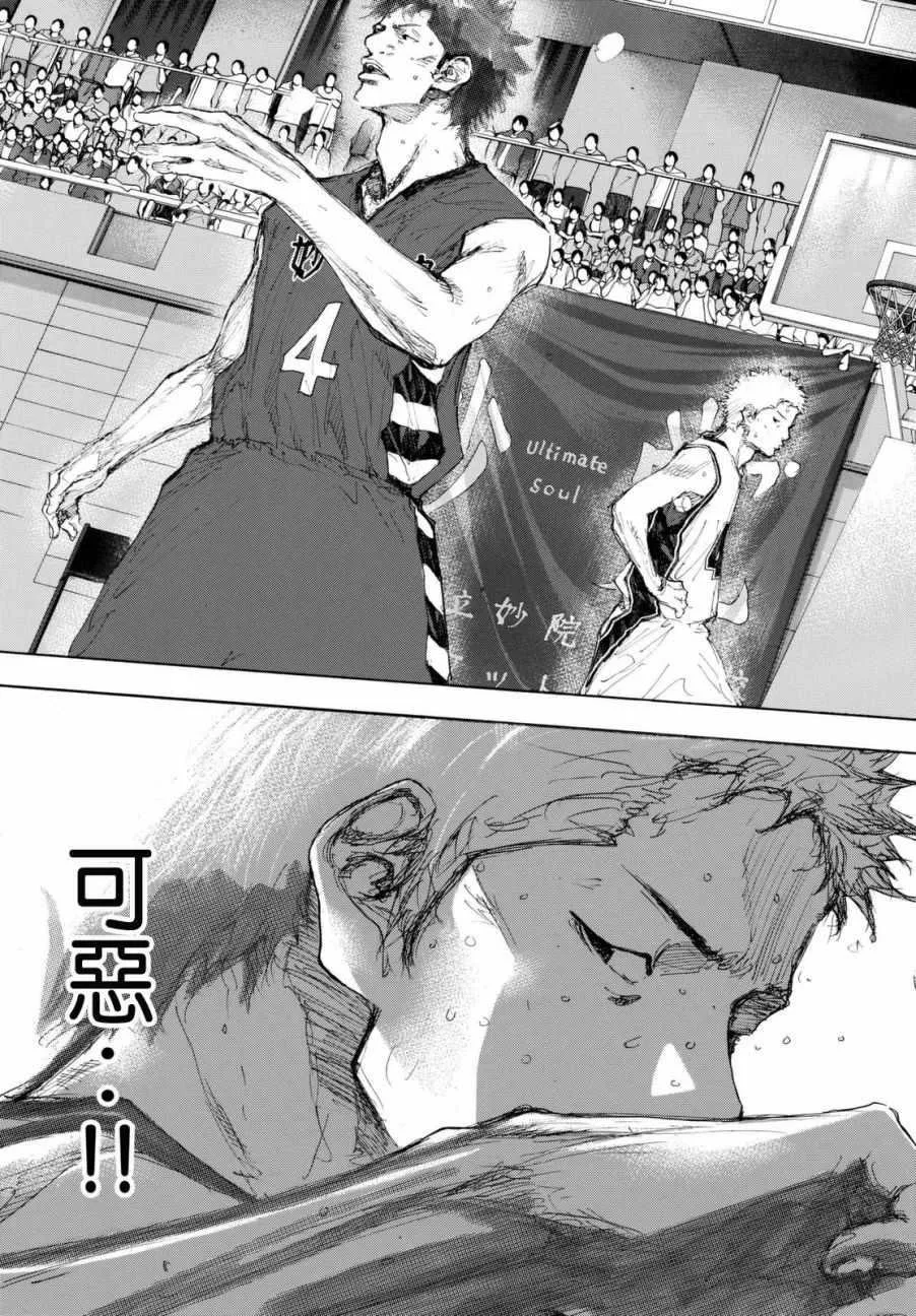 第560话 第5页