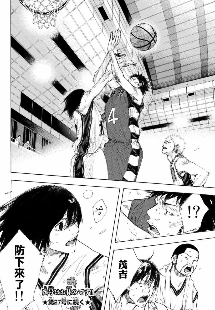第559话 第12页