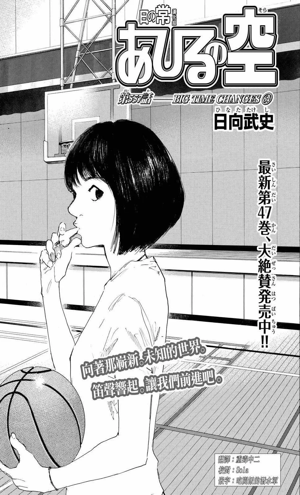 第558话 第1页