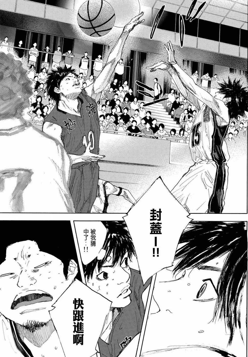 第557话 第9页