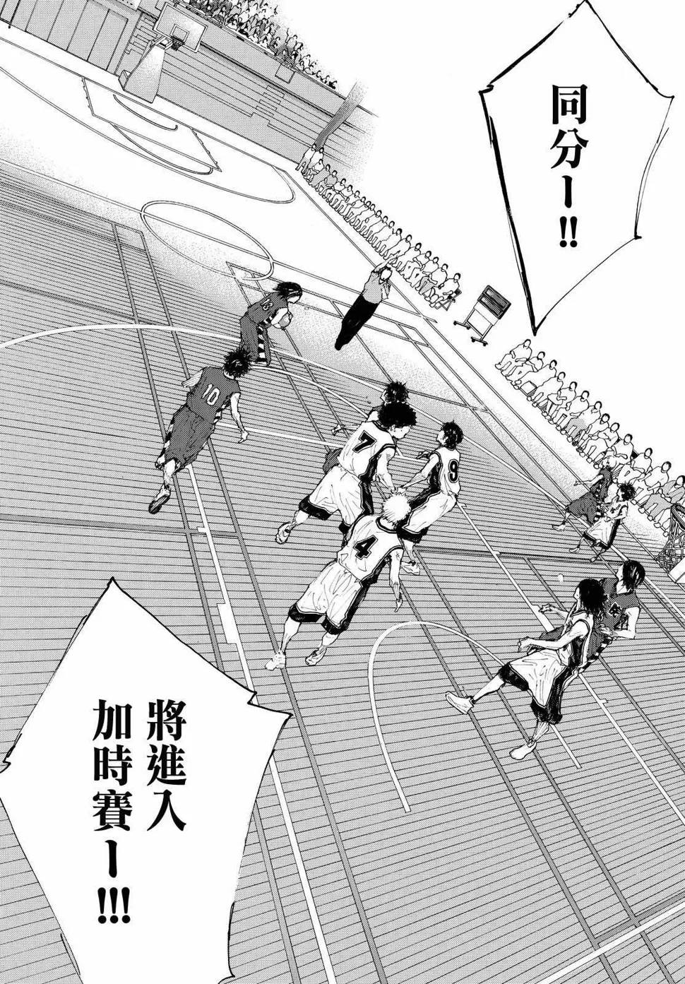 第557话 第13页