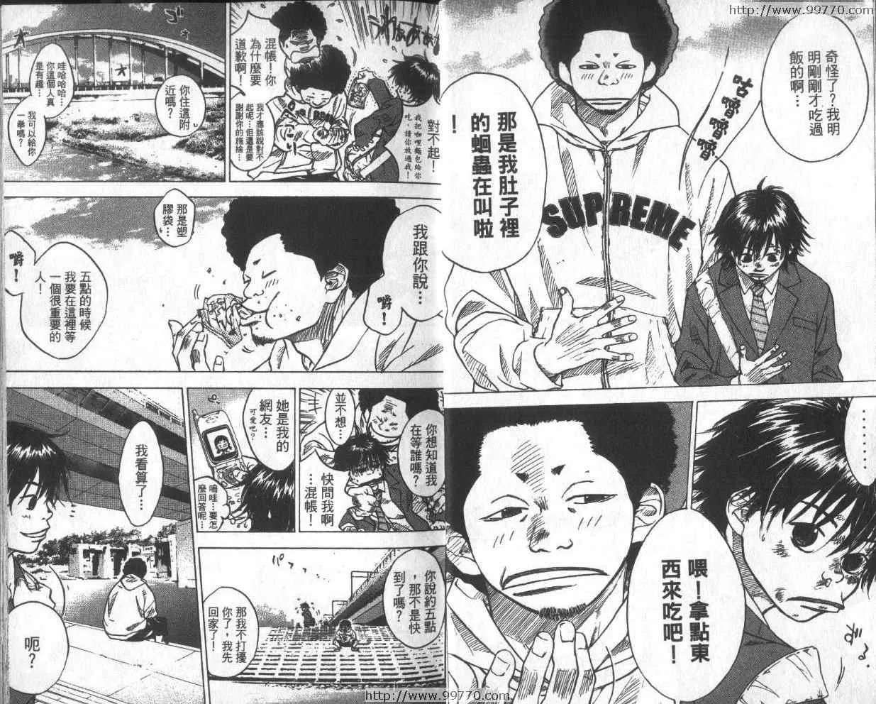 第1卷 第8页