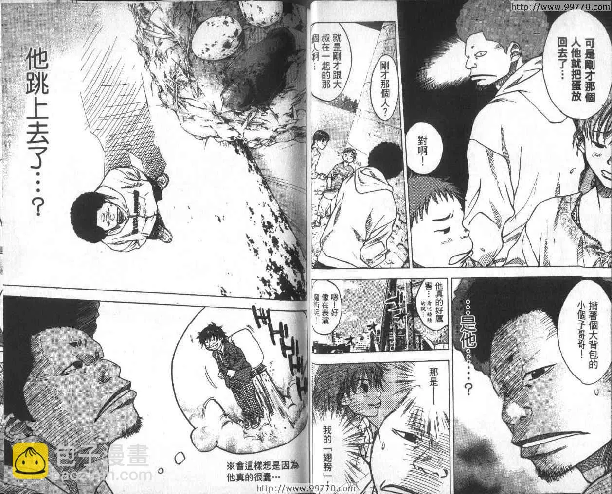 第1卷 第13页