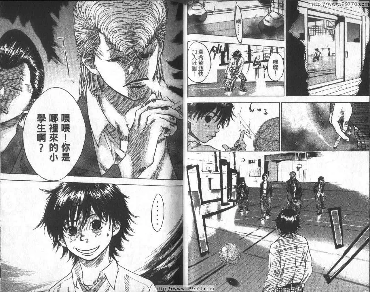 第1卷 第16页