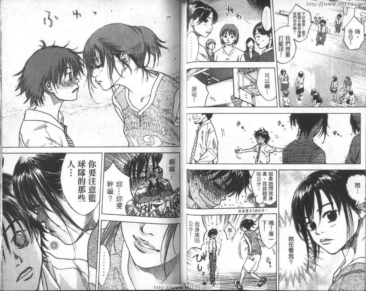 第1卷 第26页