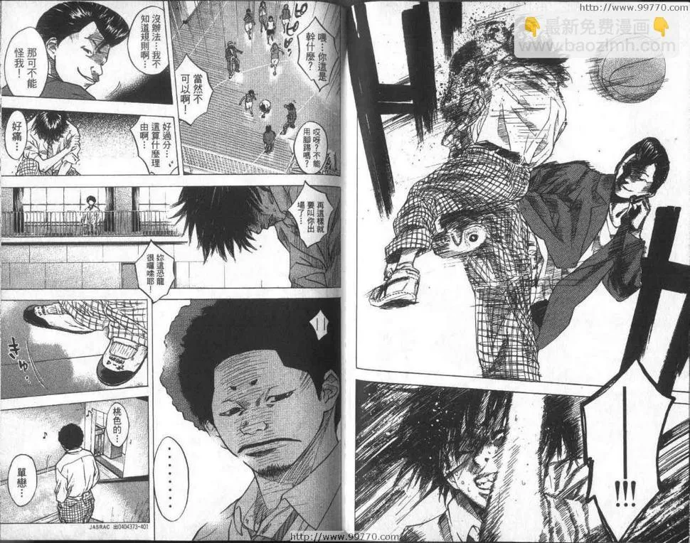 第1卷 第48页