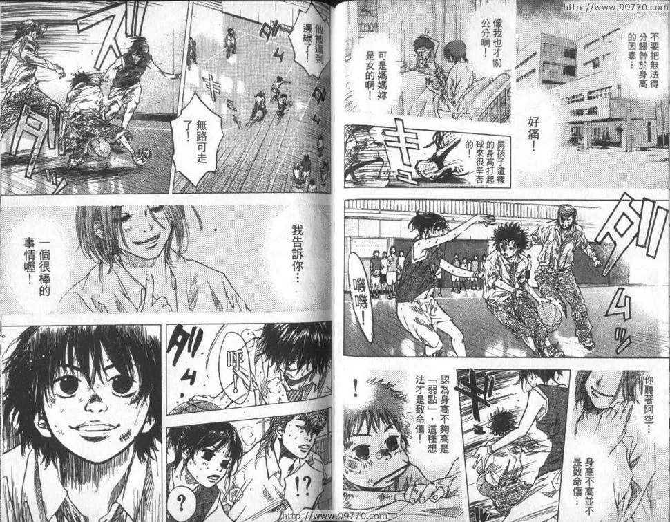 第1卷 第51页