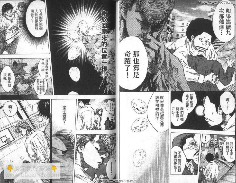 第1卷 第59页