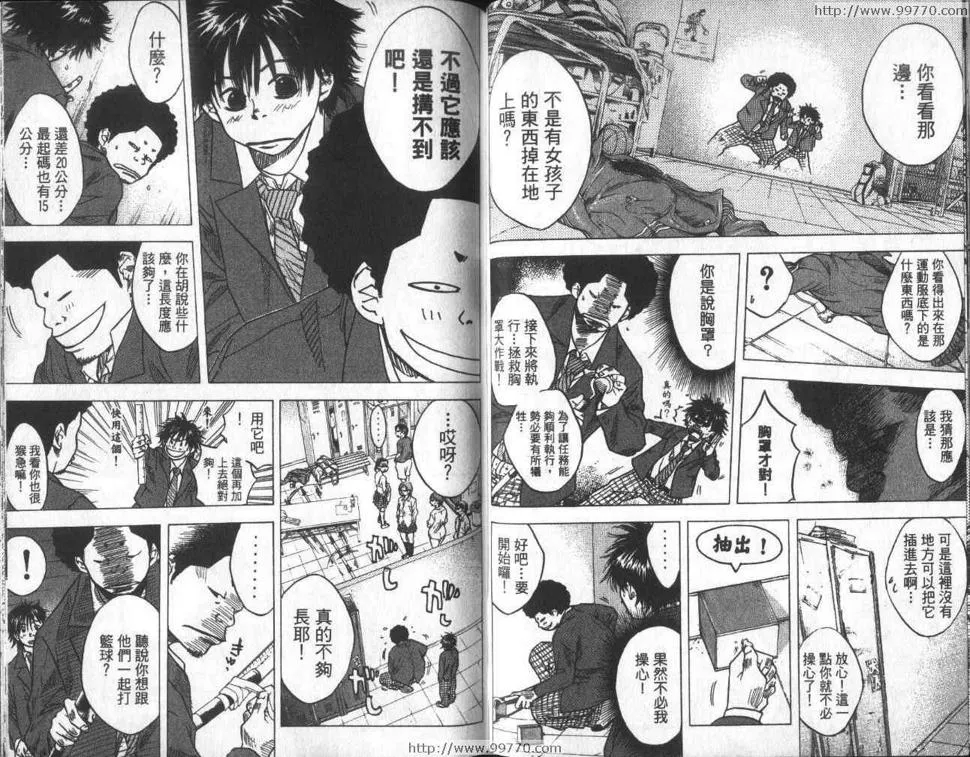 第1卷 第69页