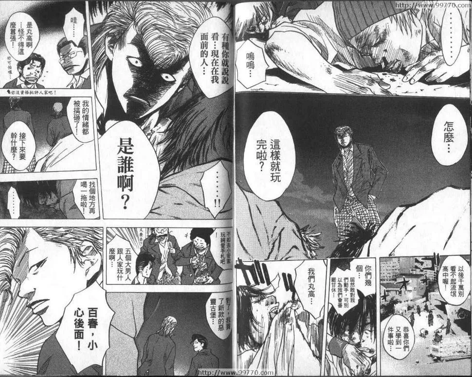 第1卷 第74页