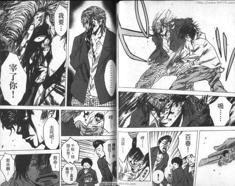 第1卷 第75页