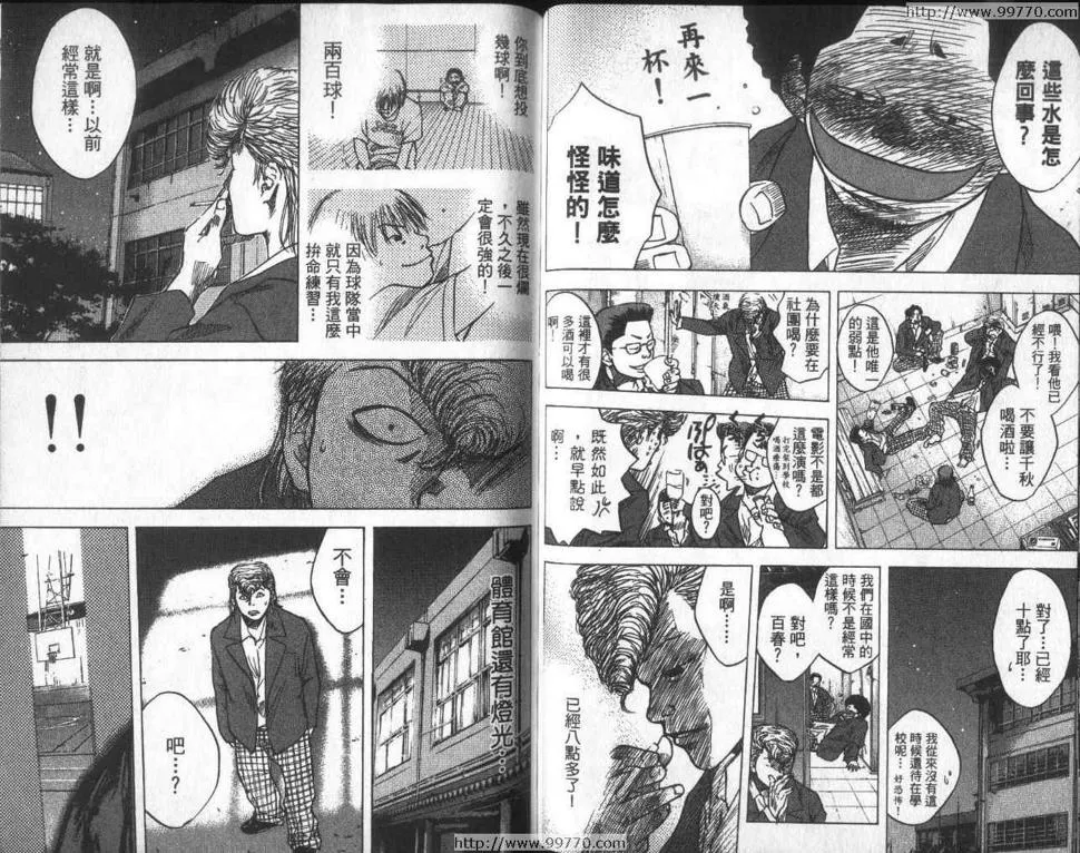 第1卷 第77页