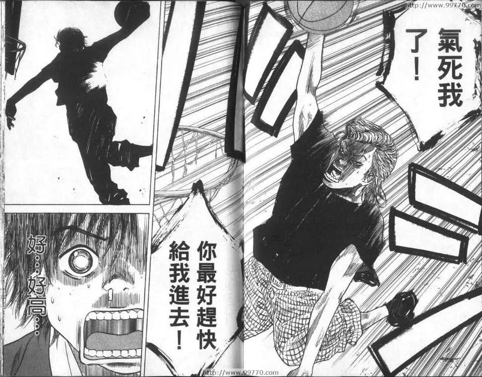 第1卷 第86页