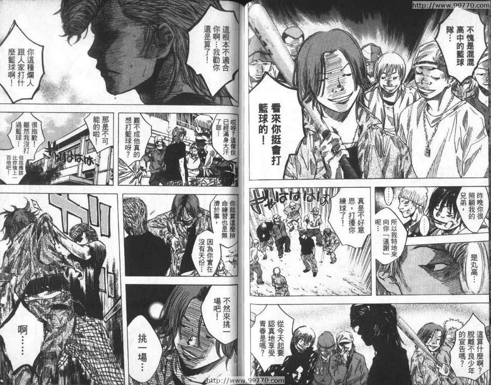第1卷 第88页