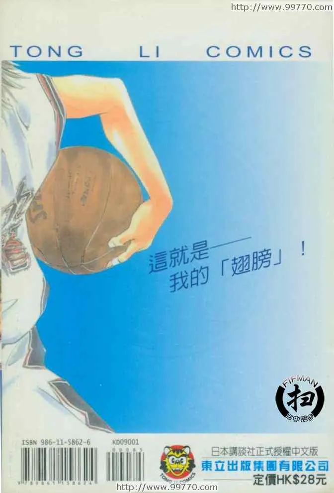 第1卷 第98页