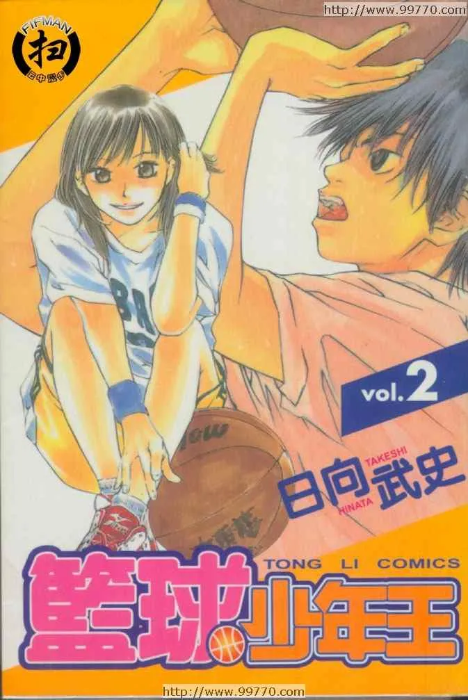 第2卷 第2页