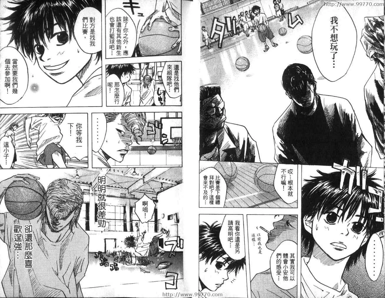 第2卷 第9页
