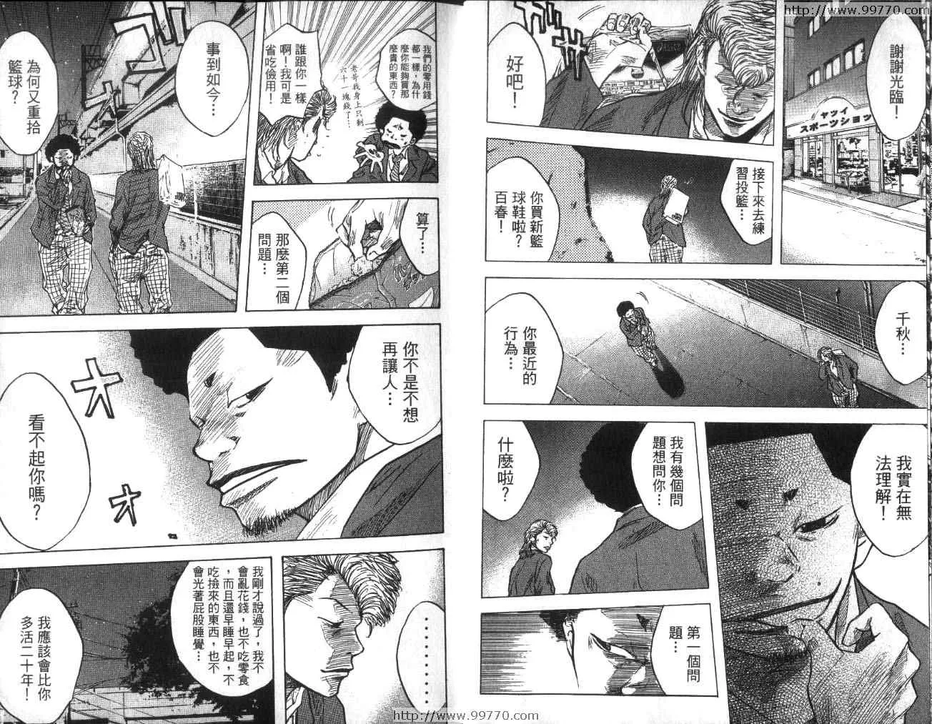 第2卷 第10页