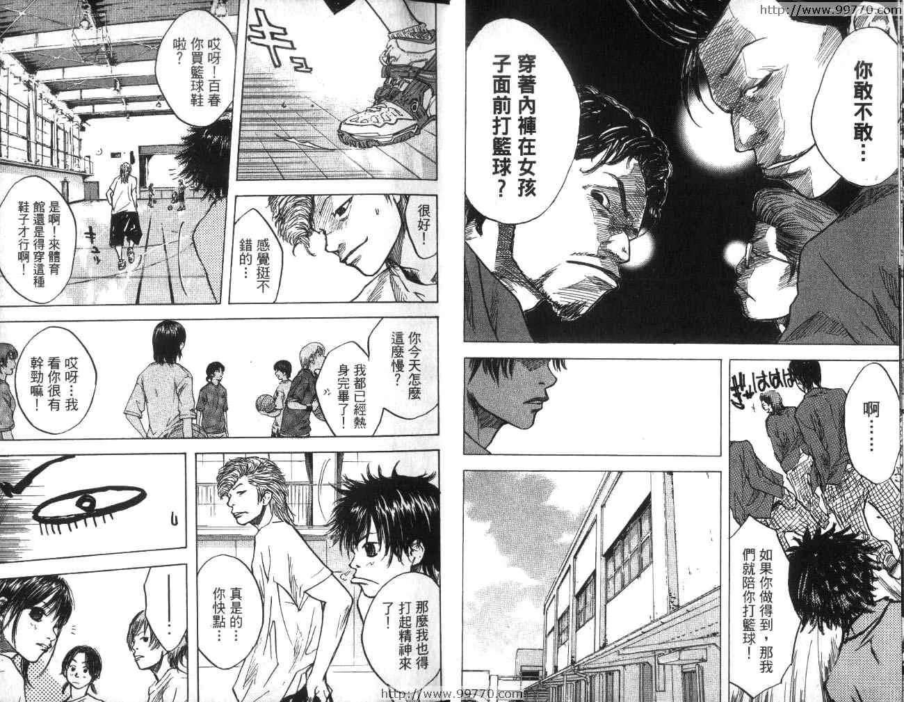 第2卷 第12页