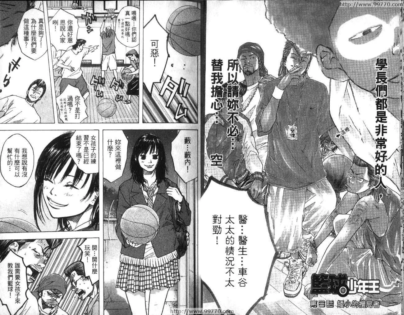 第2卷 第15页