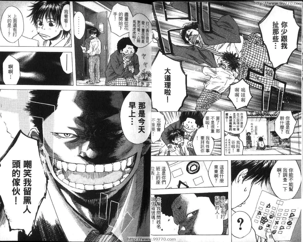 第2卷 第18页