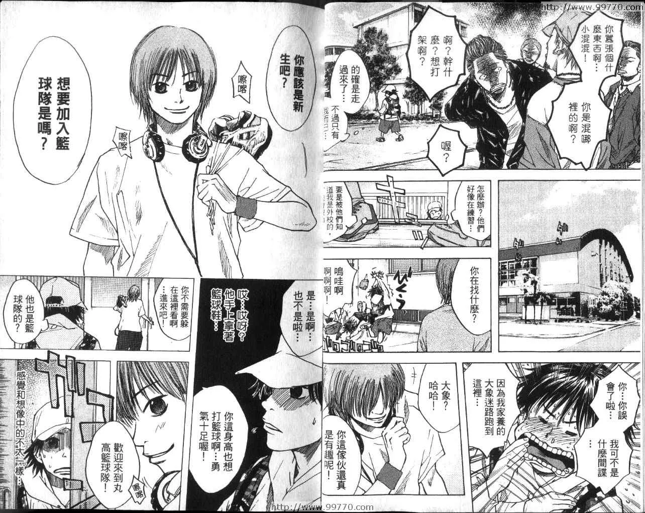 第2卷 第20页