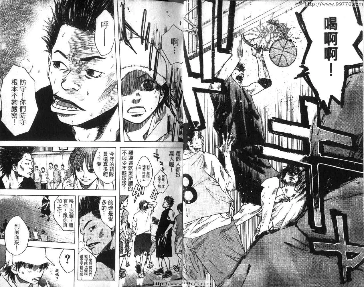 第2卷 第21页