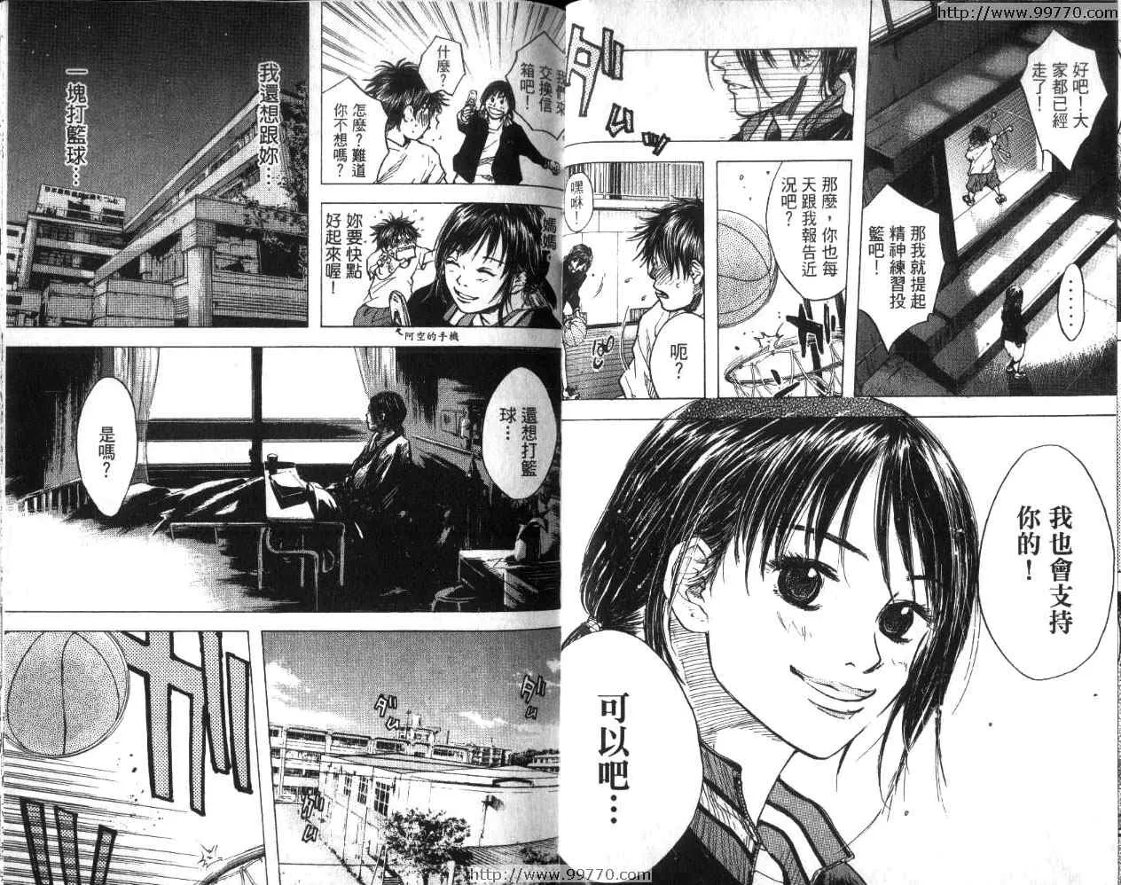 第2卷 第36页