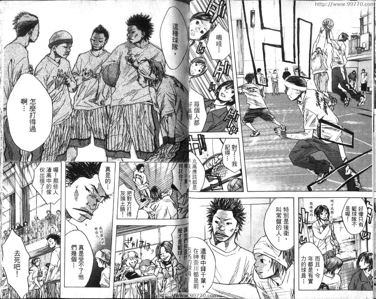 第2卷 第37页