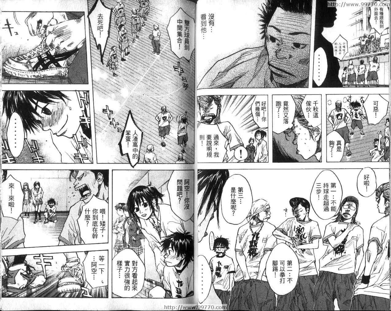 第2卷 第39页
