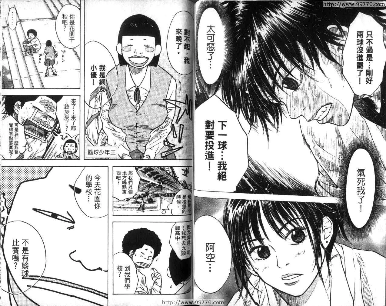 第2卷 第71页