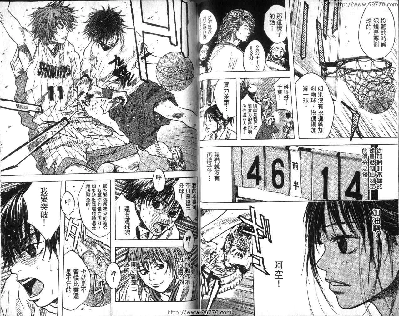 第2卷 第73页