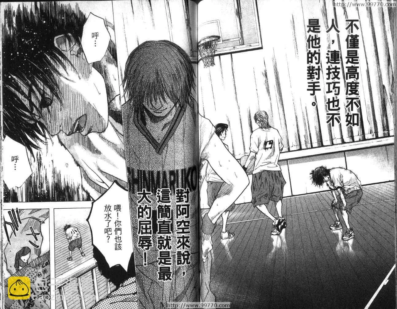 第2卷 第76页