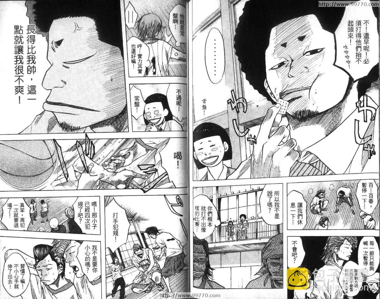 第2卷 第77页