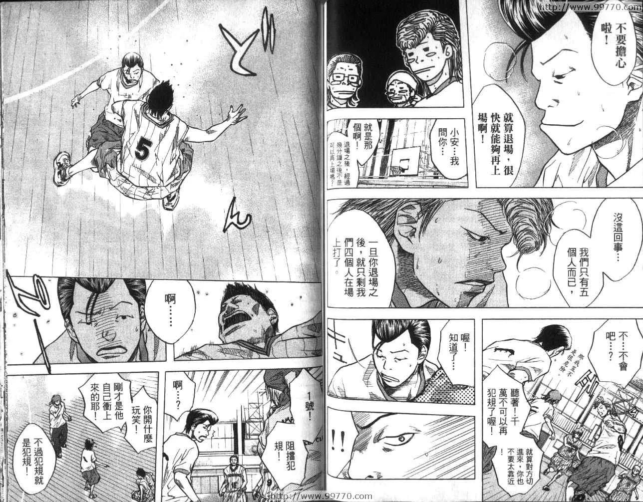 第2卷 第78页