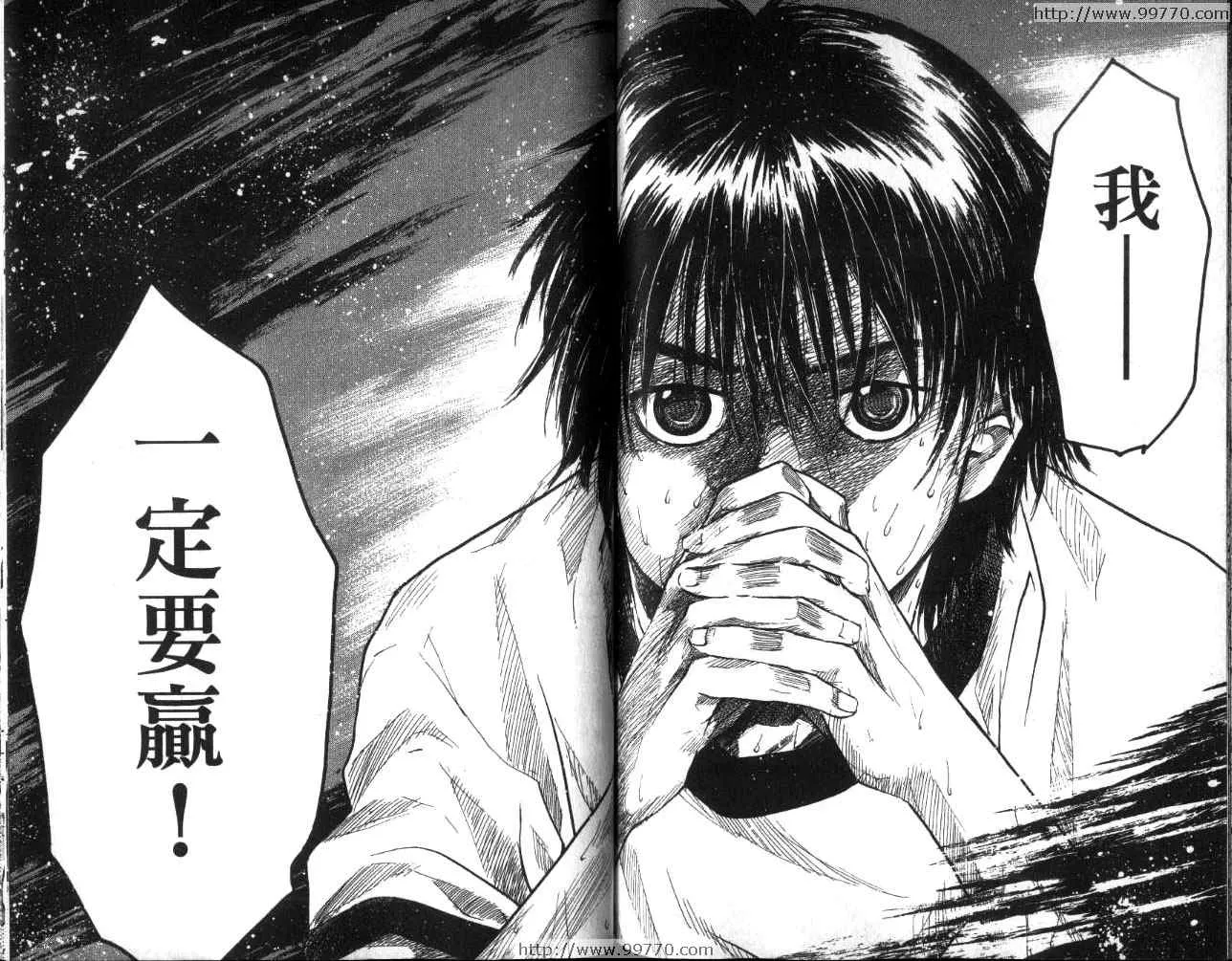 第2卷 第82页
